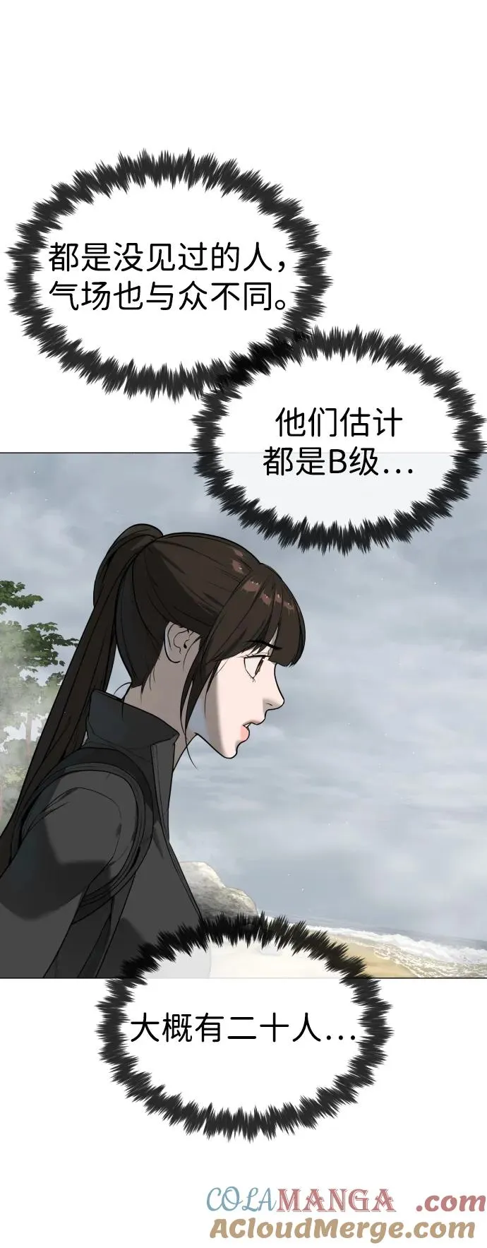 [第55话] 二十个B级128