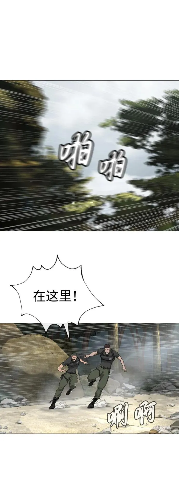 [第55话] 二十个B级123