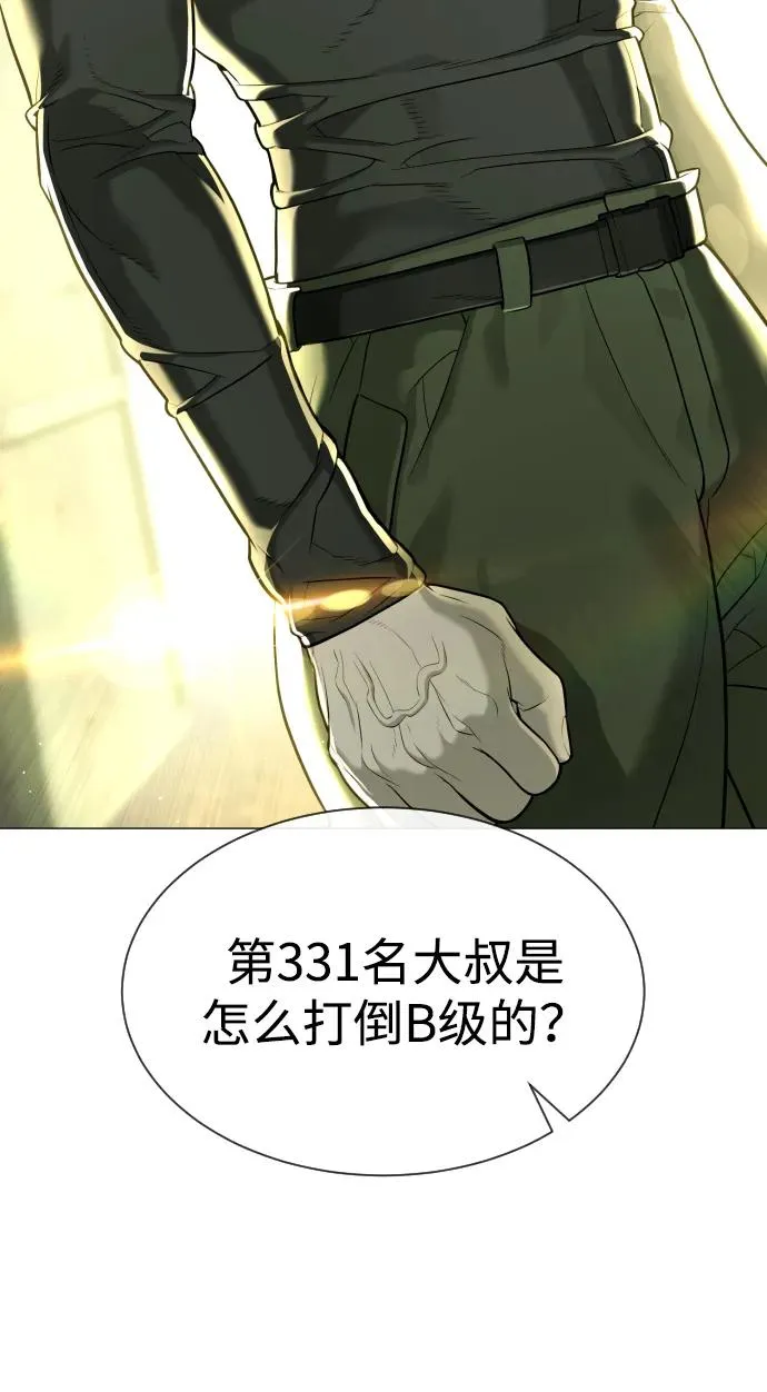 [第50话] 全运会拳击冠军141