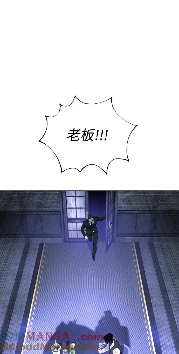 [第56话] 和巴德罗有关联的人92