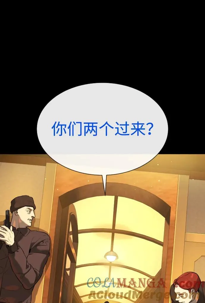 [第48话] 危险的测试108