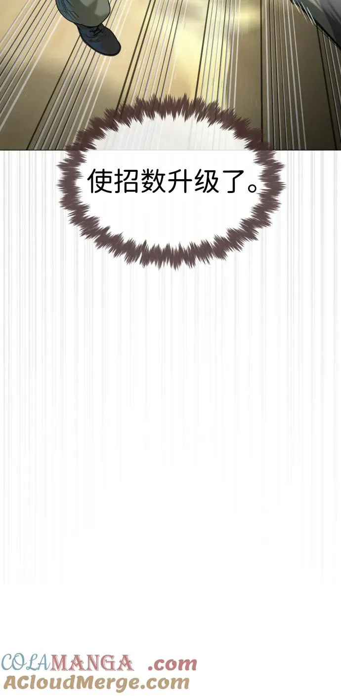 [第57话] 巴德罗逆袭56