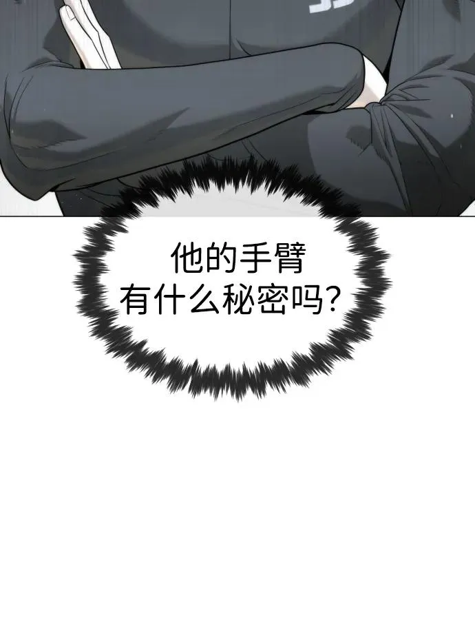 [第51话] 狩猎D级89