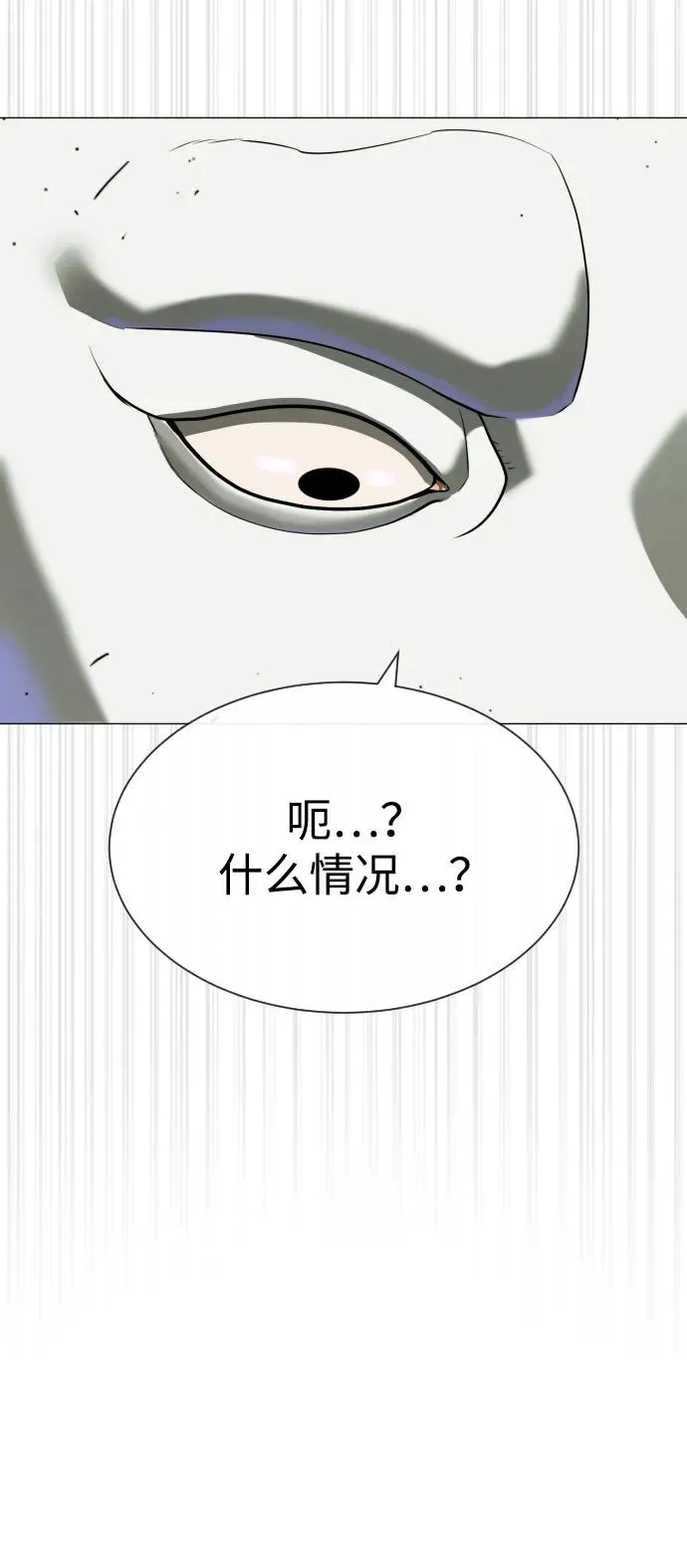 [第55话] 二十个B级42
