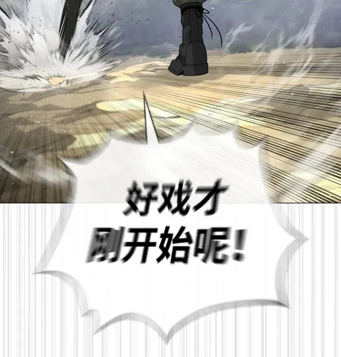 [第57话] 巴德罗逆袭105