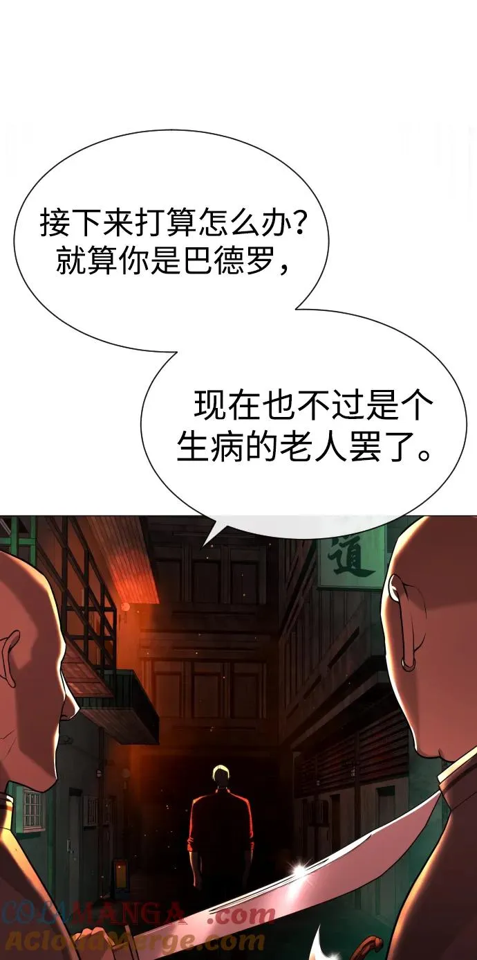 [第58话] 兄弟集结56