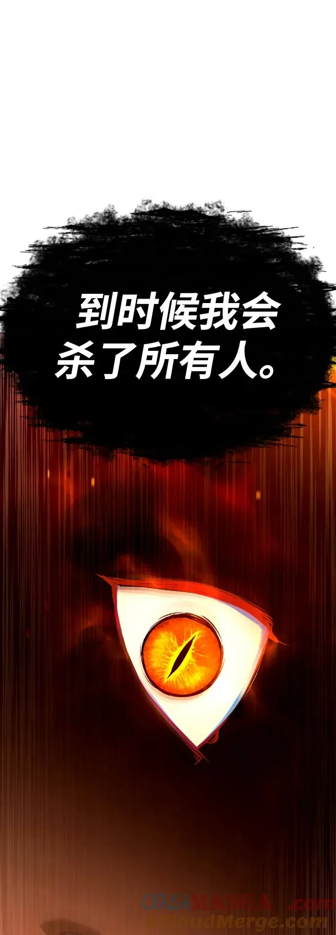 [第48话] 危险的测试68