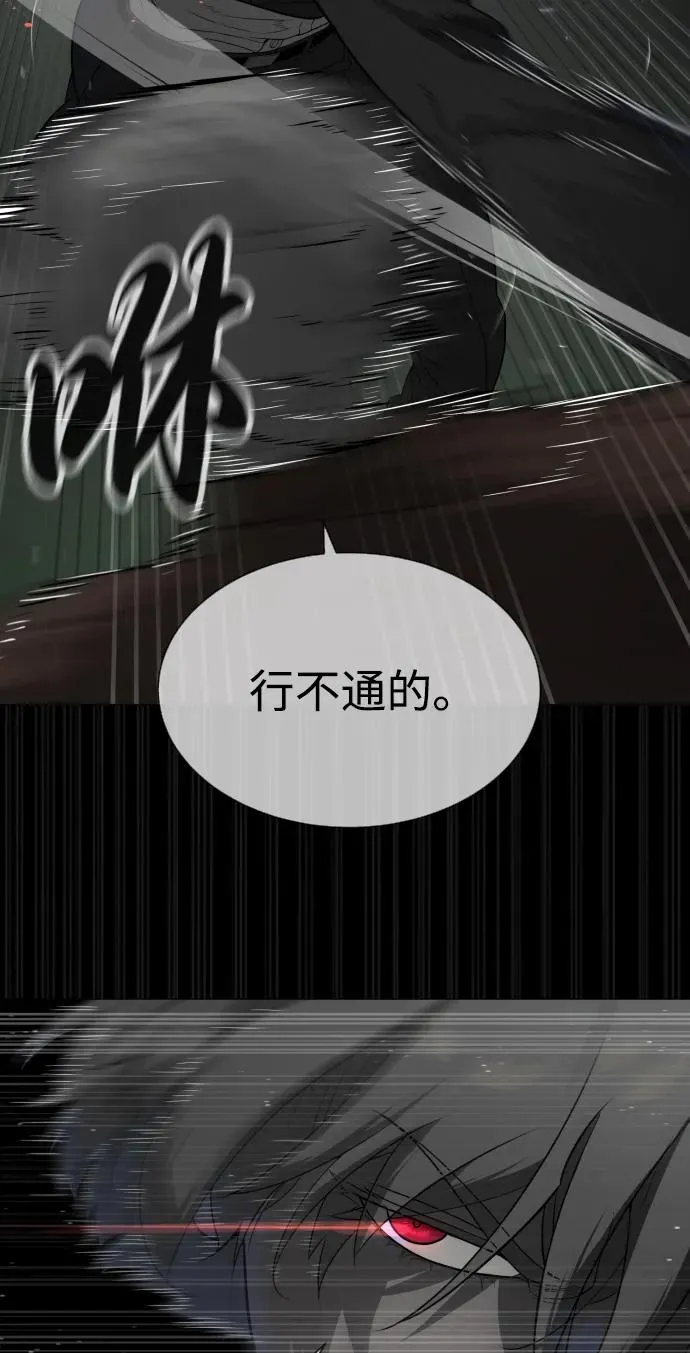 [第45话] 使徒巴德罗VS使徒约翰37