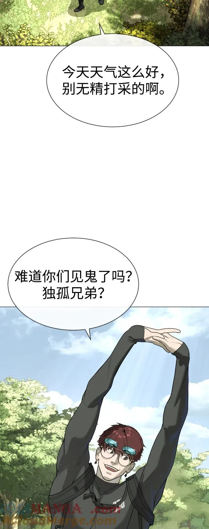 [第55话] 二十个B级60