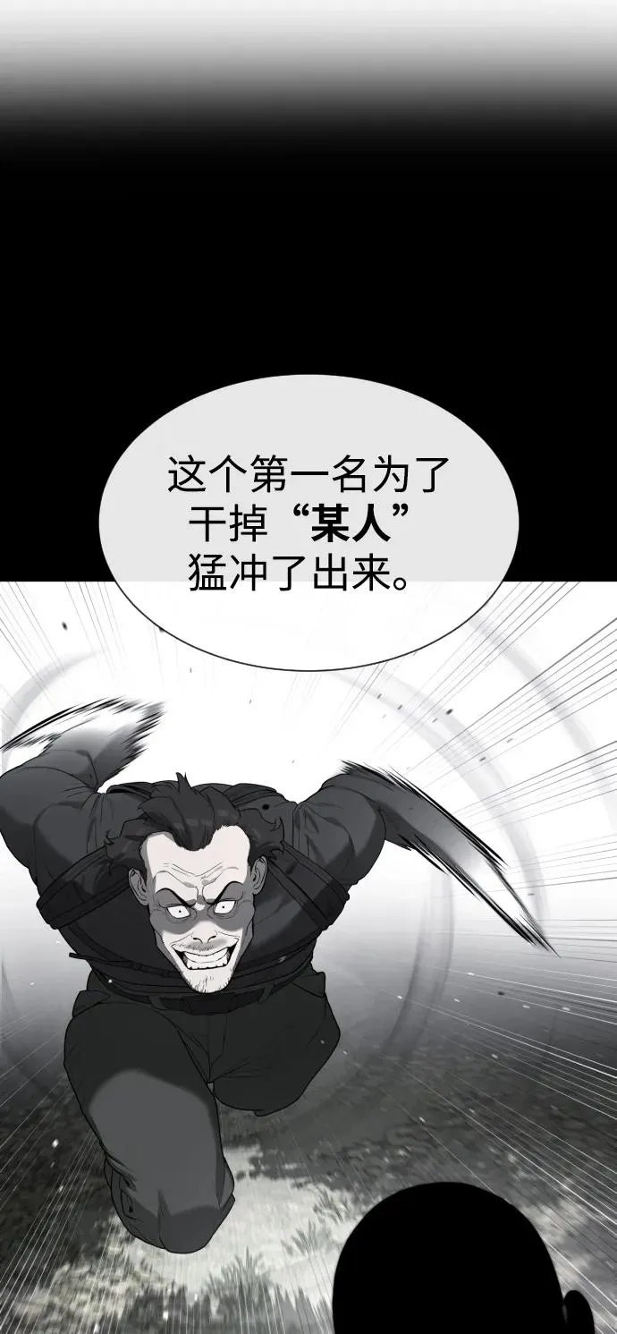 [第55话] 二十个B级101