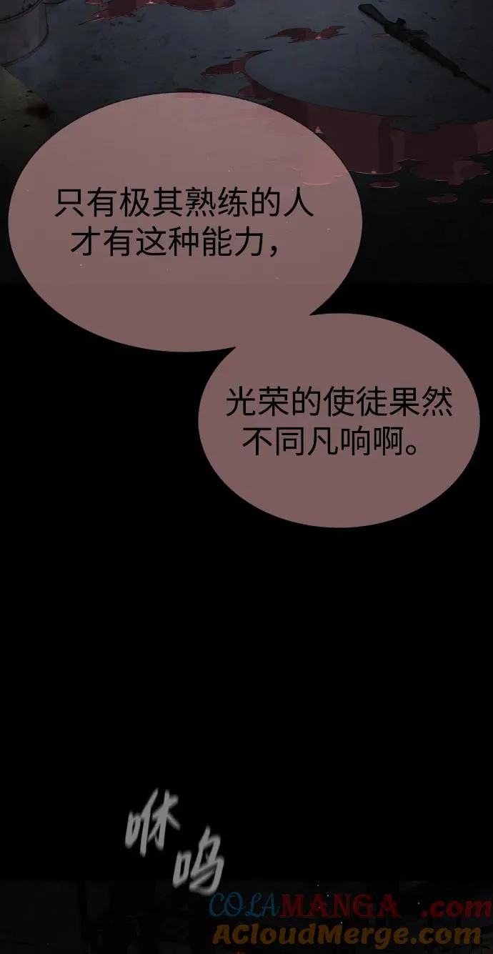 [第39话] 暗杀NO.1阿里佩德116