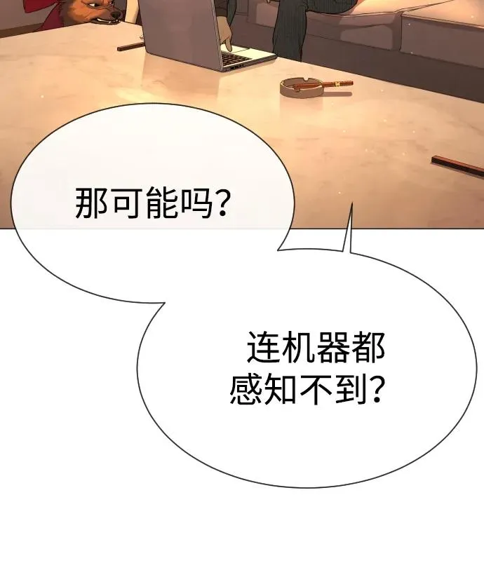 [第39话] 暗杀NO.1阿里佩德142