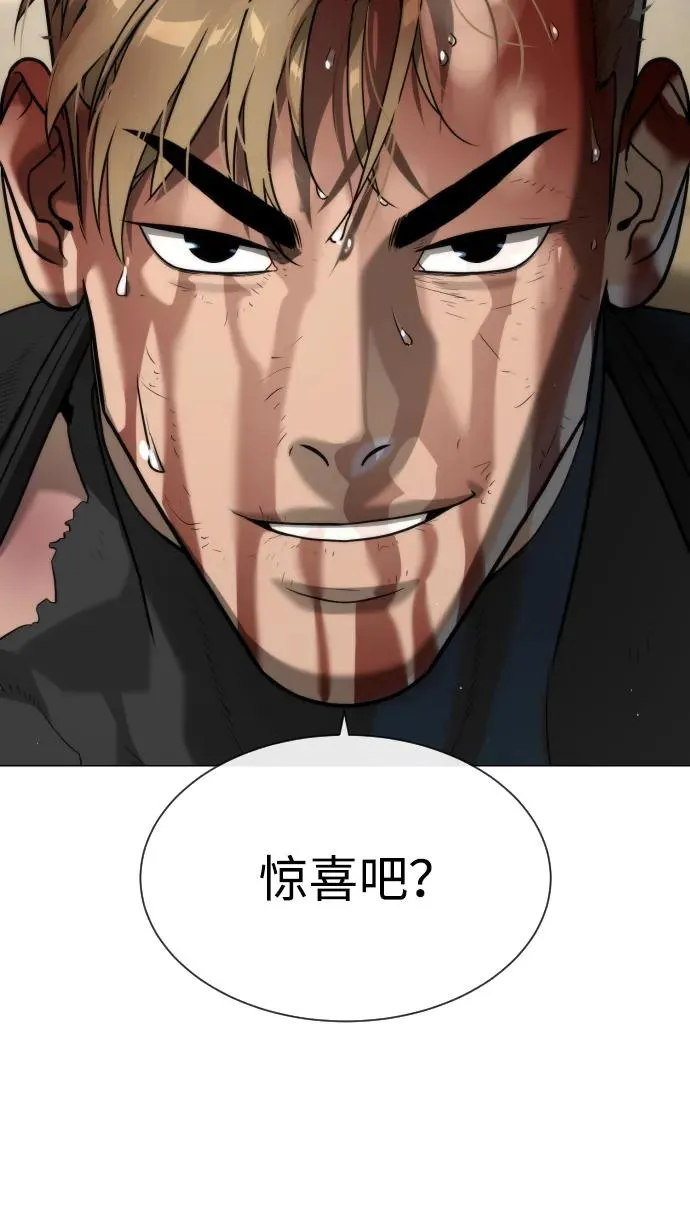 [第58话] 兄弟集结17