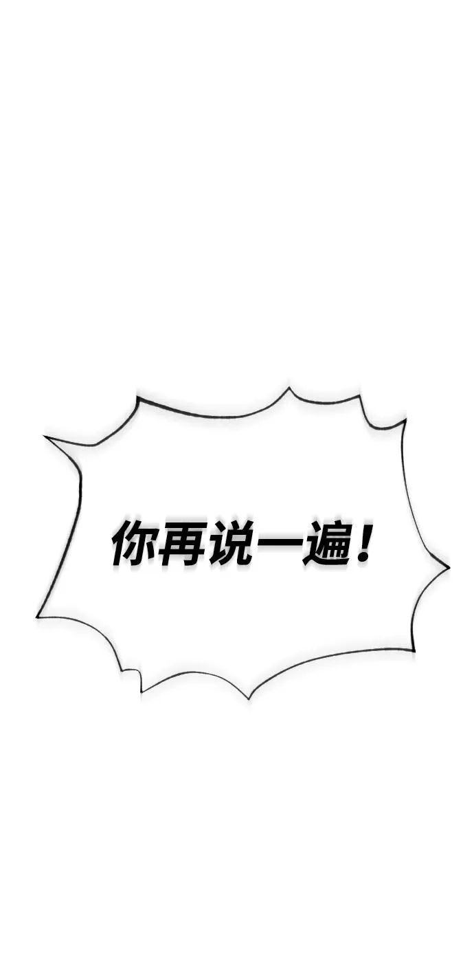 [第41话] 使徒约翰1