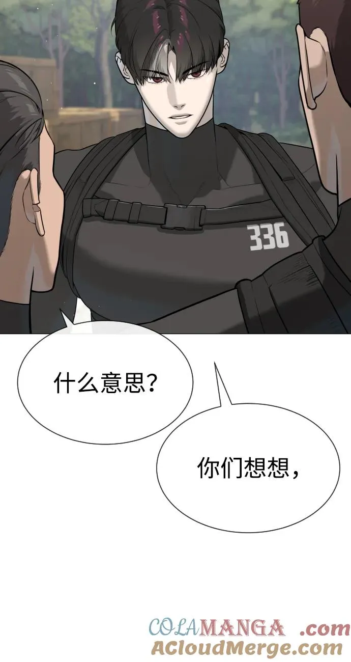 [第50话] 全运会拳击冠军44