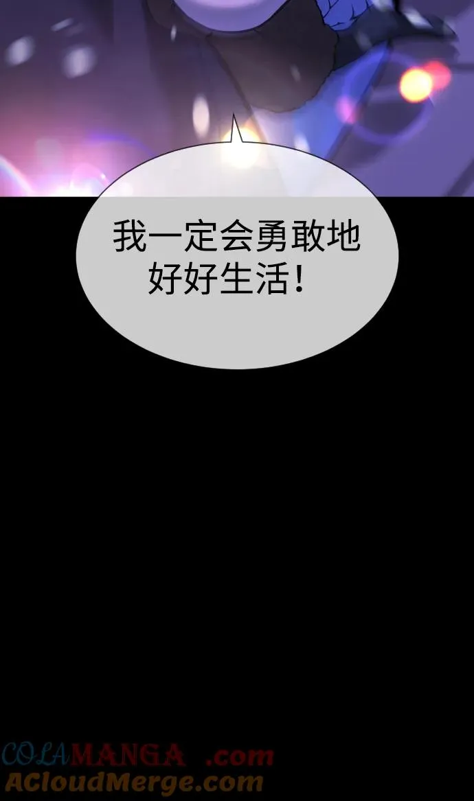 [第48话] 危险的测试132