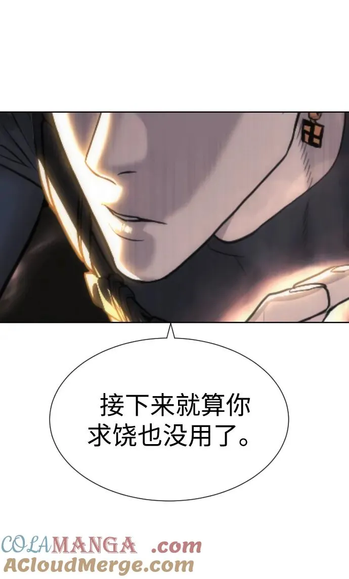 [第57话] 巴德罗逆袭72