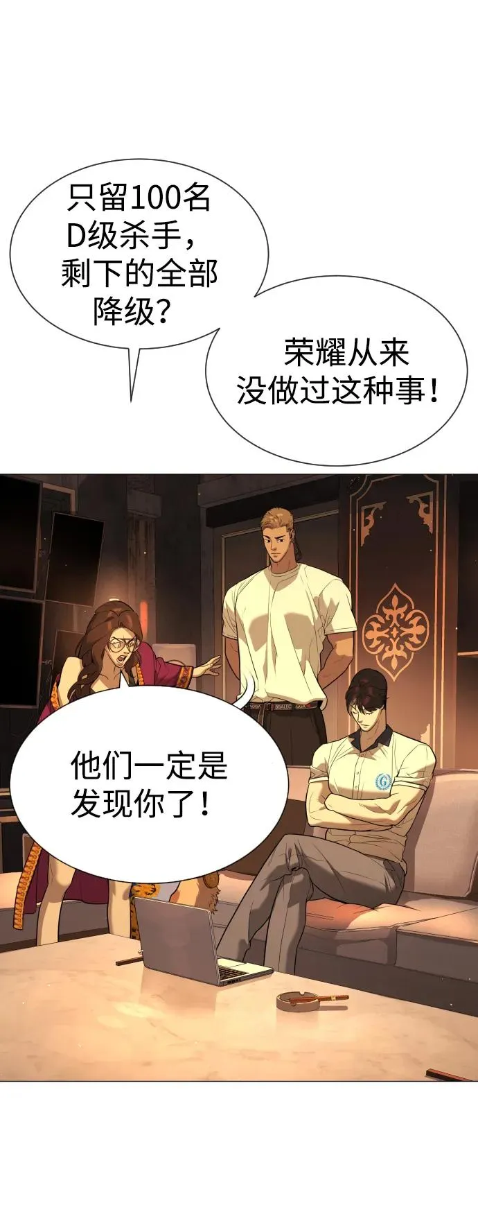 [第49话] 死亡岛78