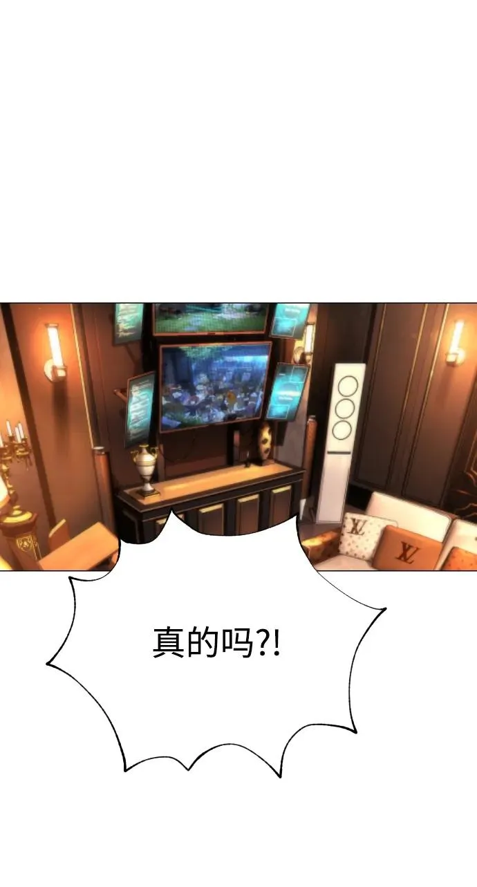 [第58话] 兄弟集结117
