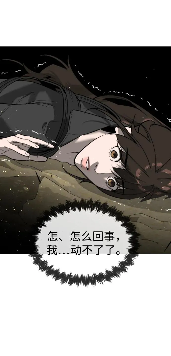 [第57话] 巴德罗逆袭139