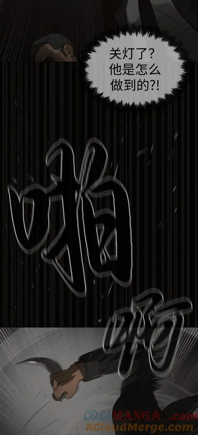 [第43话] 帮手的真实身份88
