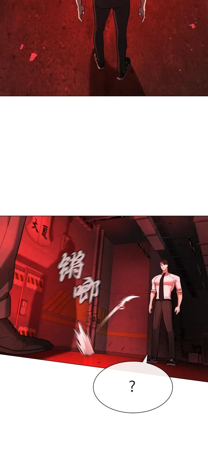 [第46话] 强者119