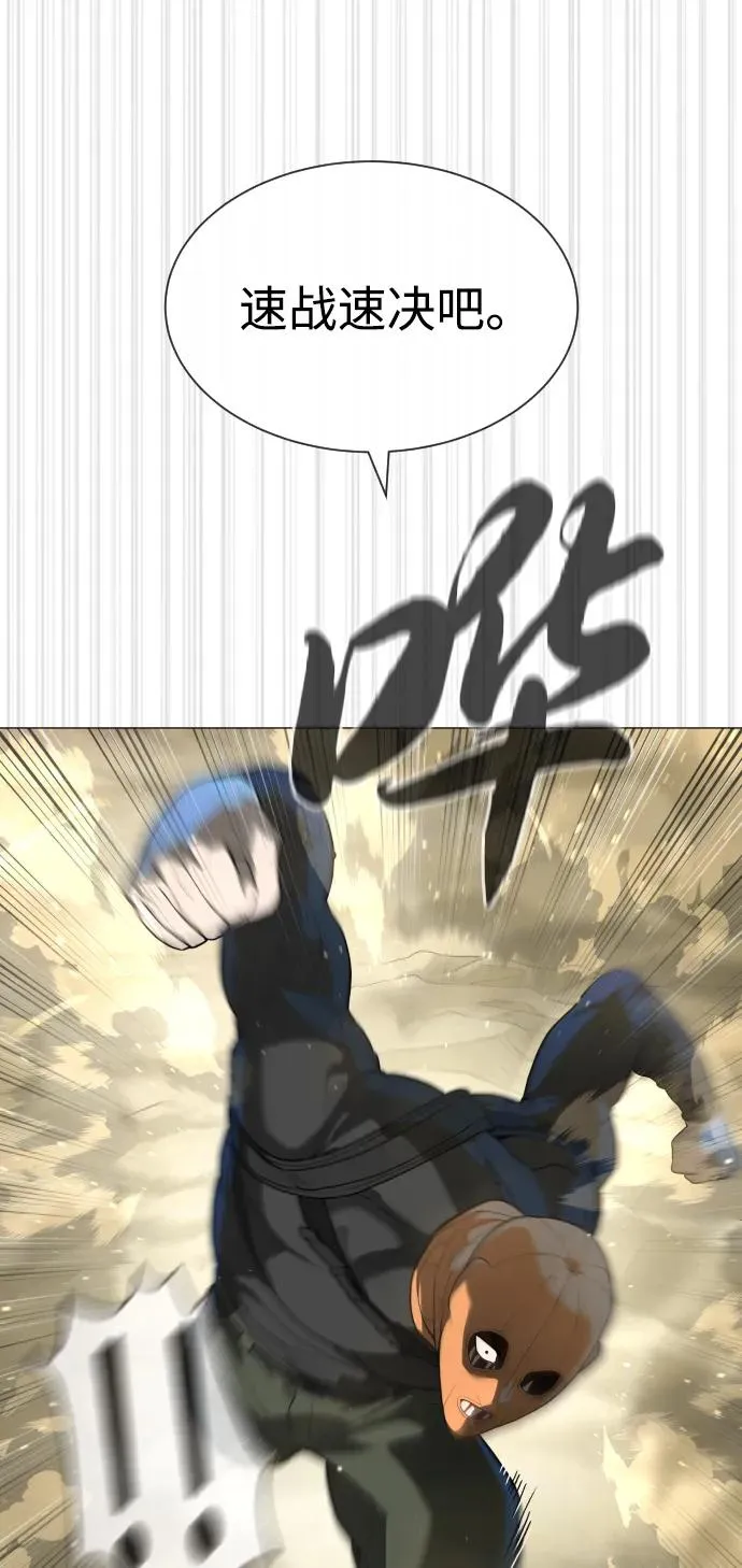 [第57话] 巴德罗逆袭34