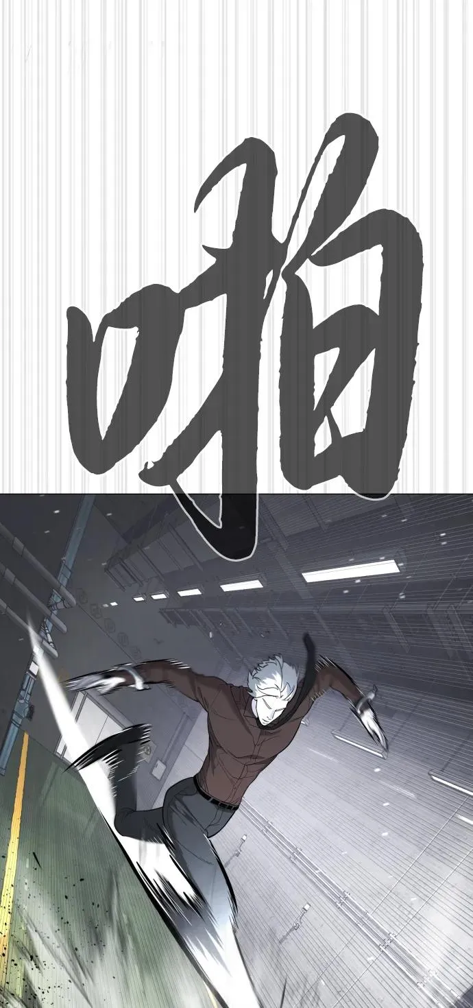 [第46话] 强者53
