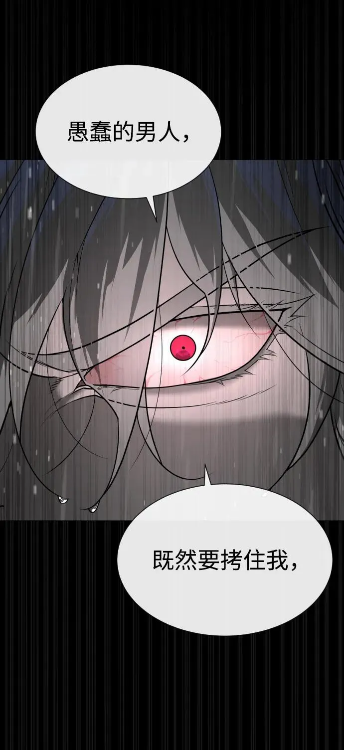 [第46话] 强者19