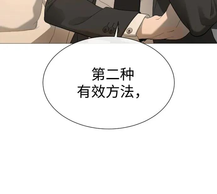 [第42话] 超越人类，阿里佩德114
