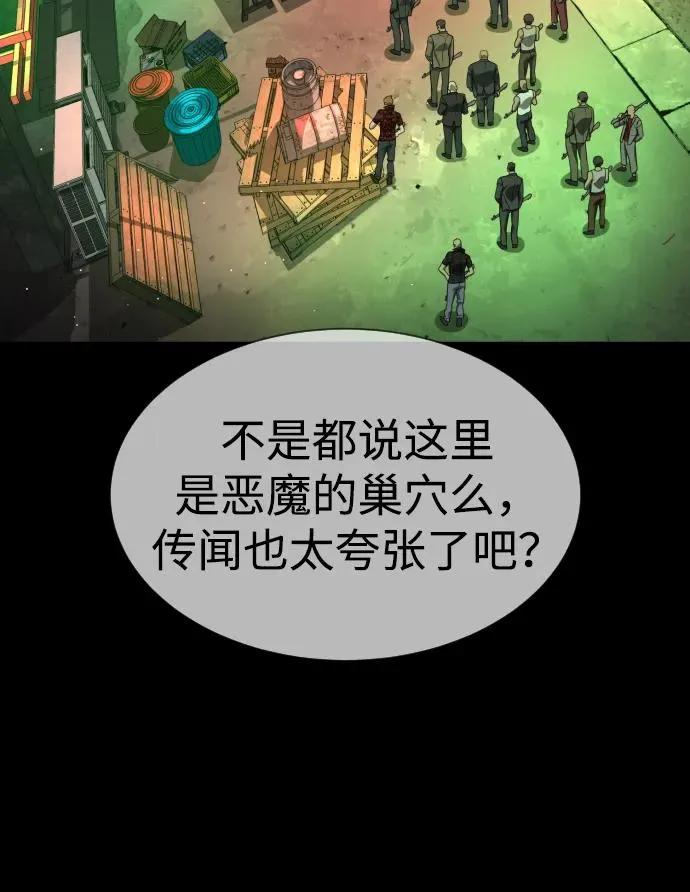 [第54话] 九龙之神&amp;特辑70