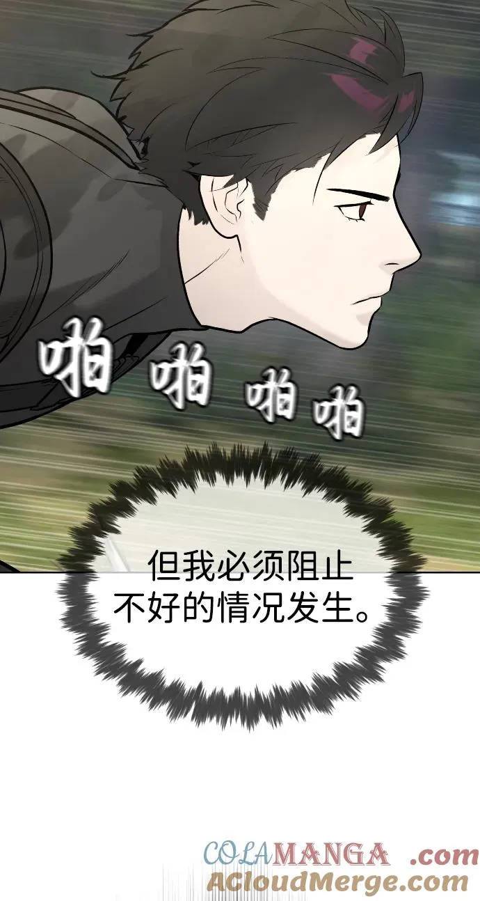 [第51话] 狩猎D级128