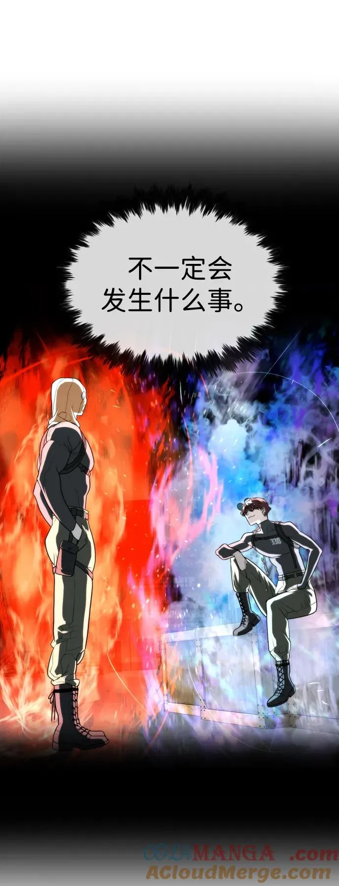 [第55话] 二十个B级80