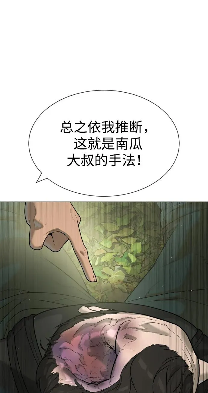 [第55话] 二十个B级89