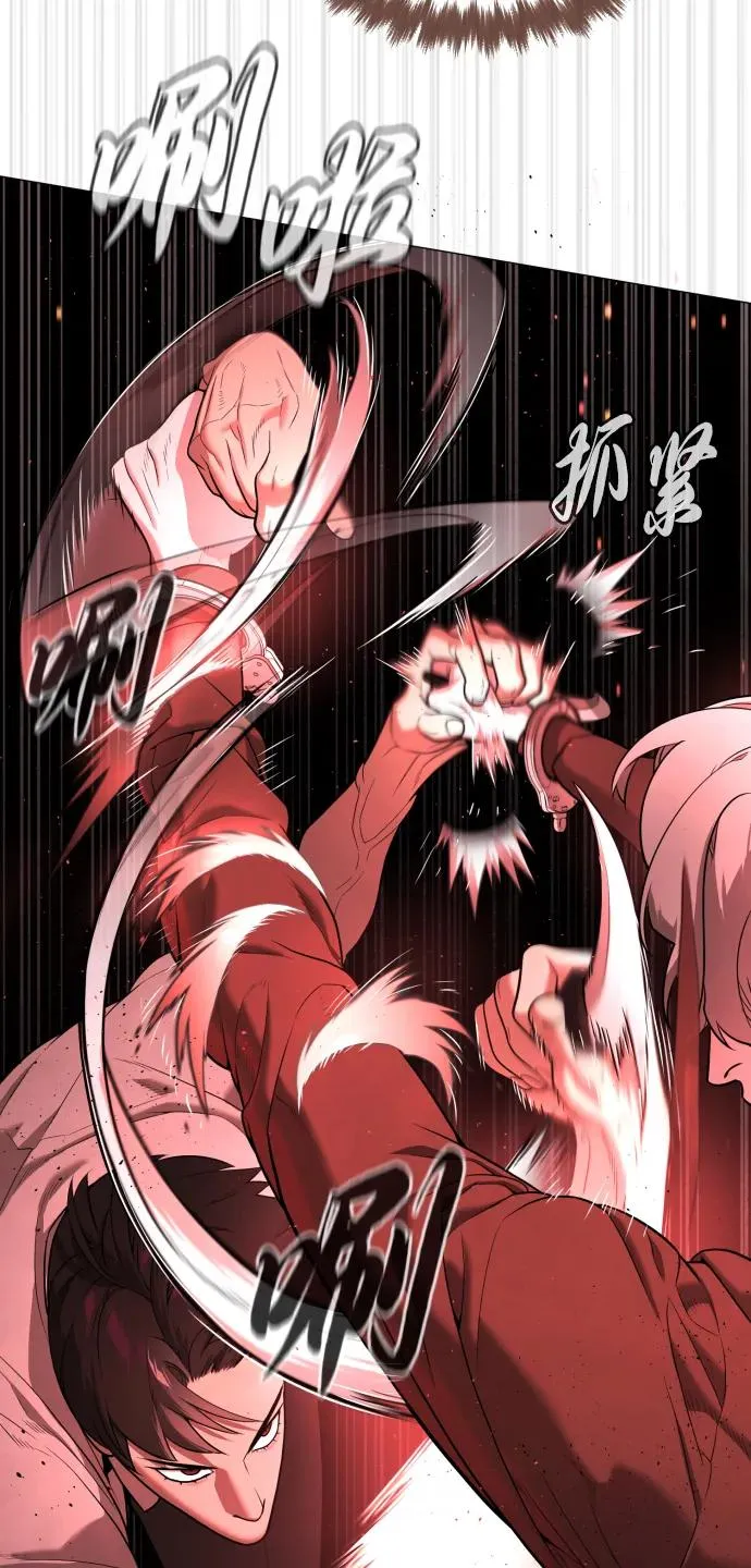 [第46话] 强者137