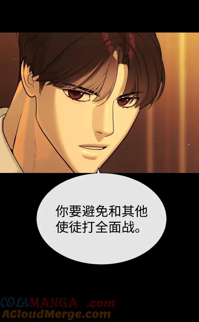 [第58话] 兄弟集结8