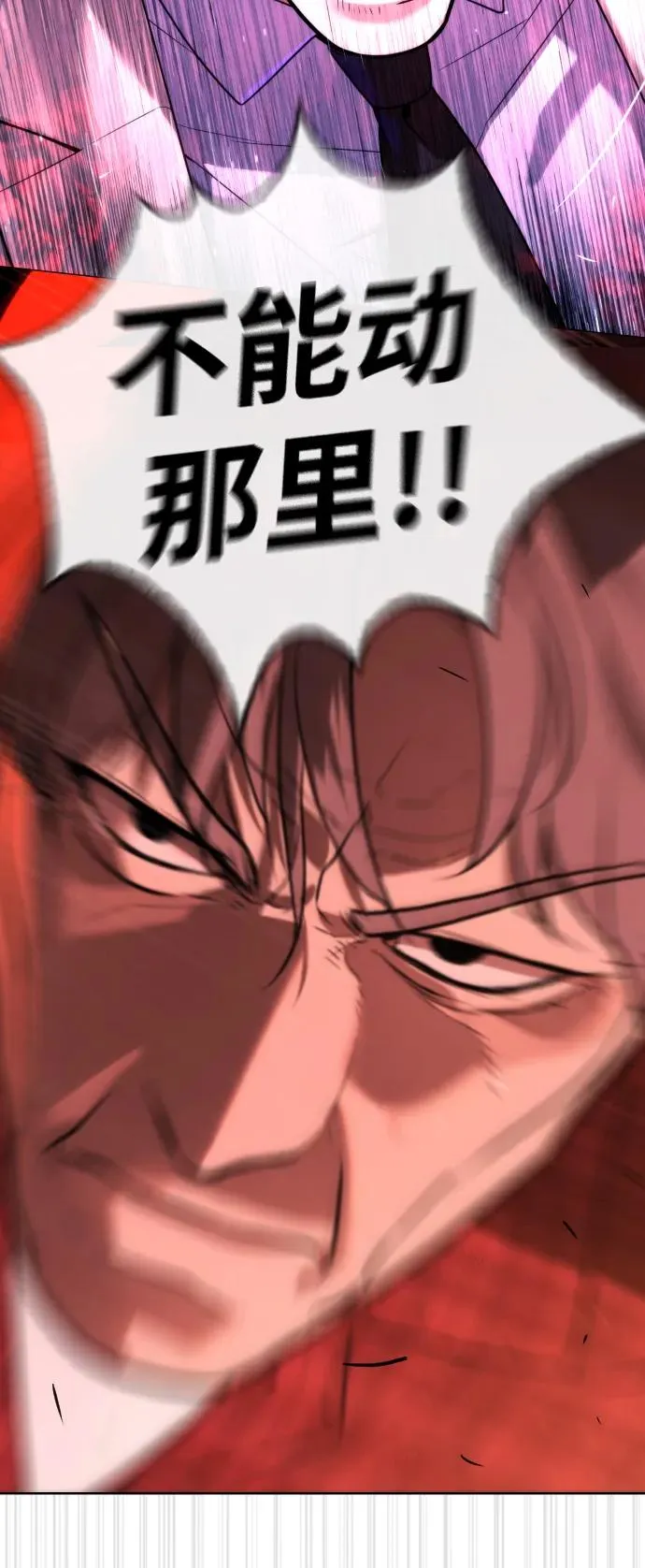 [第58话] 兄弟集结71