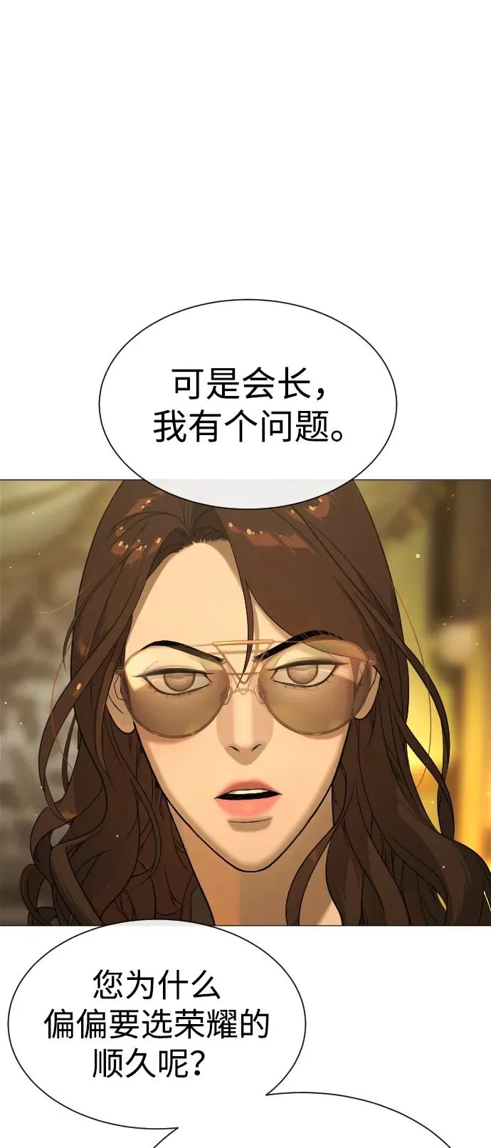[第40话] 安保NO.1埃斯库多27