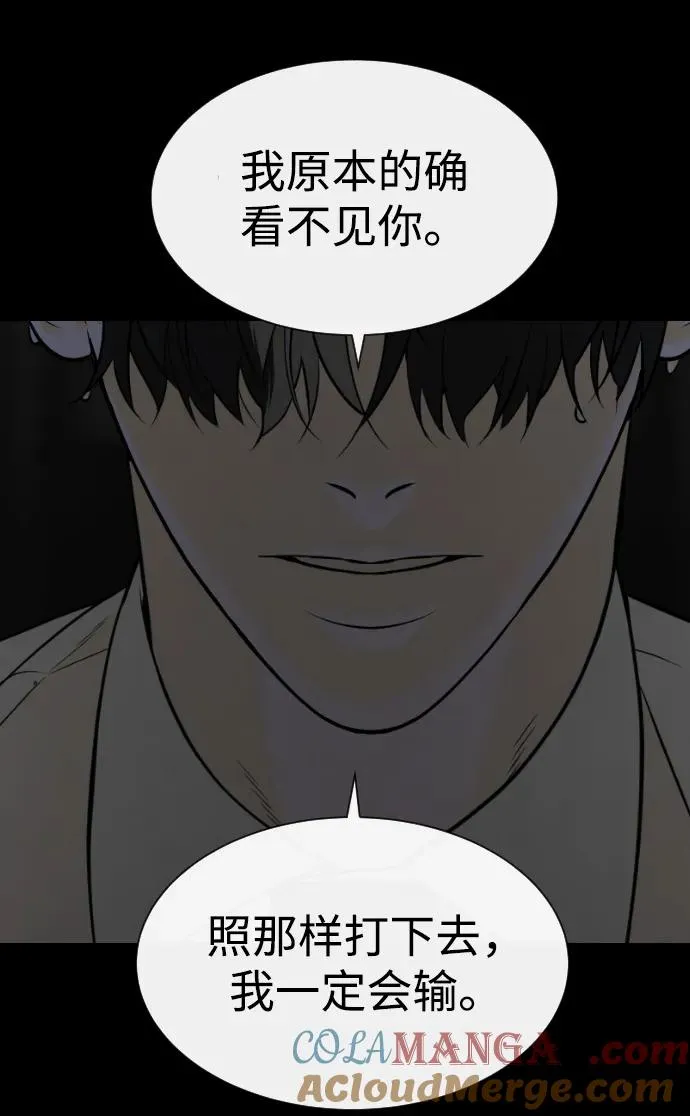 [第46话] 强者92