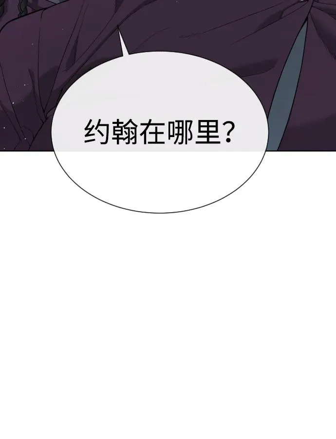 [第44话] 有无目击者46