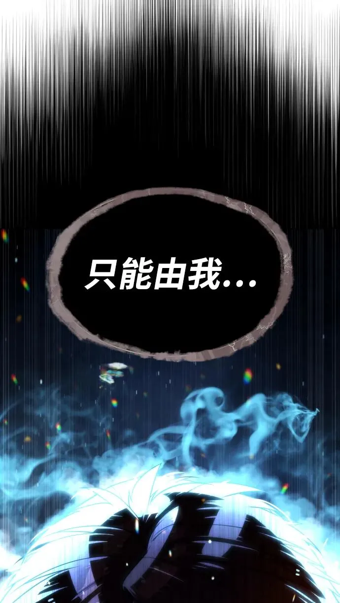 [第57话] 巴德罗逆袭6