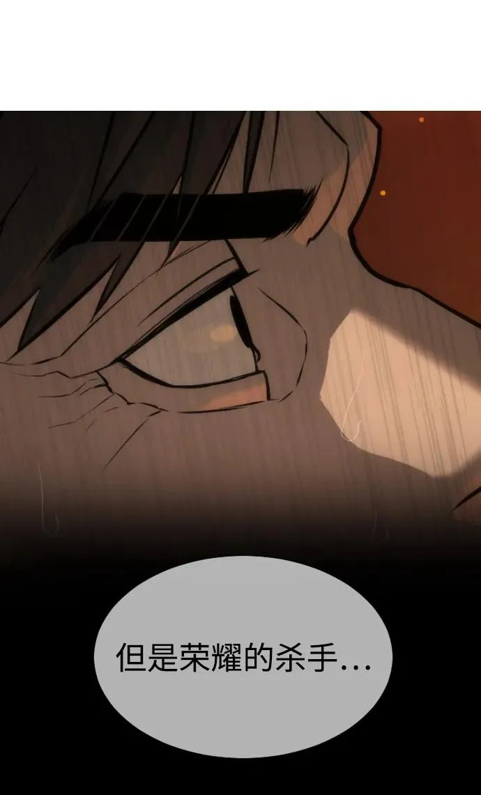 [第48话] 危险的测试53