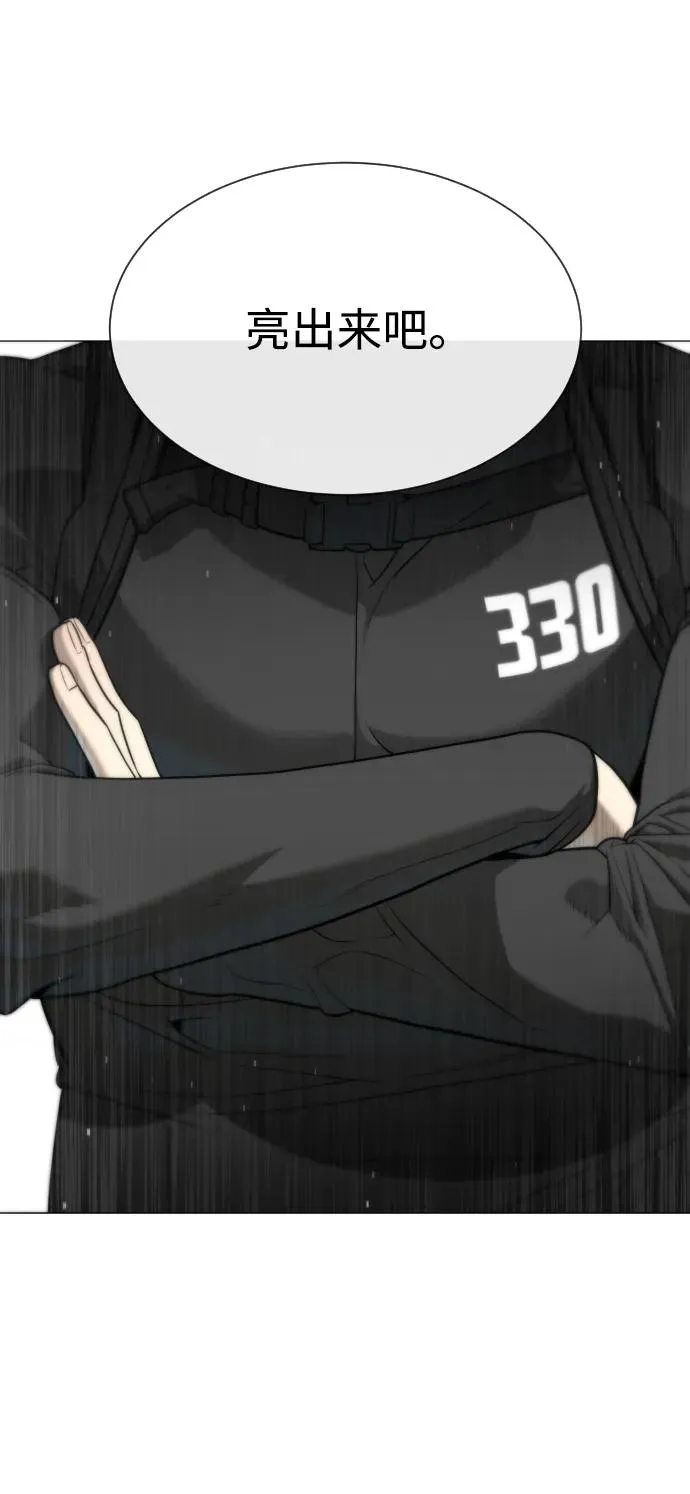 [第57话] 巴德罗逆袭66