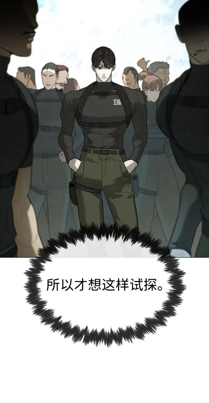 [第49话] 死亡岛129