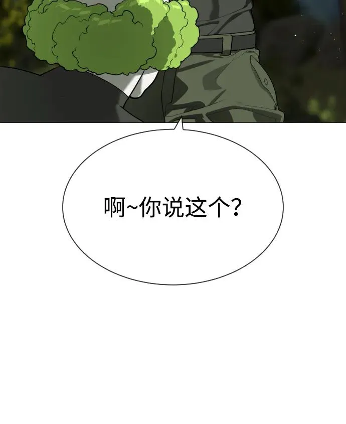 [第55话] 二十个B级46