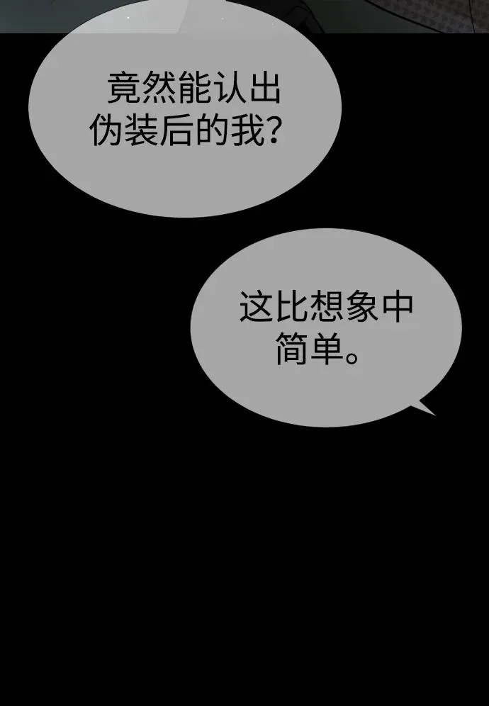 [第39话] 暗杀NO.1阿里佩德103