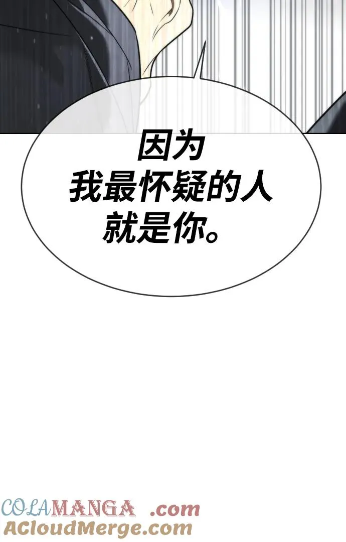 [第41话] 使徒约翰8