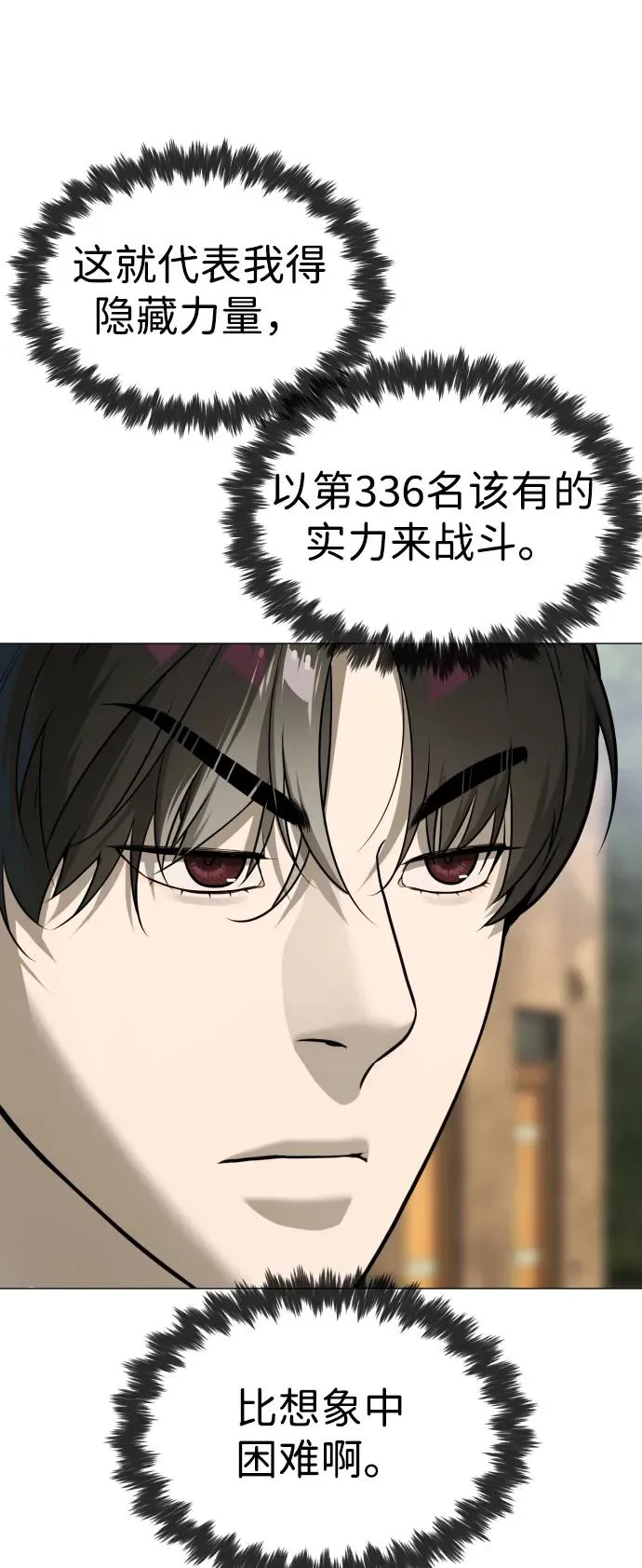 [第49话] 死亡岛130