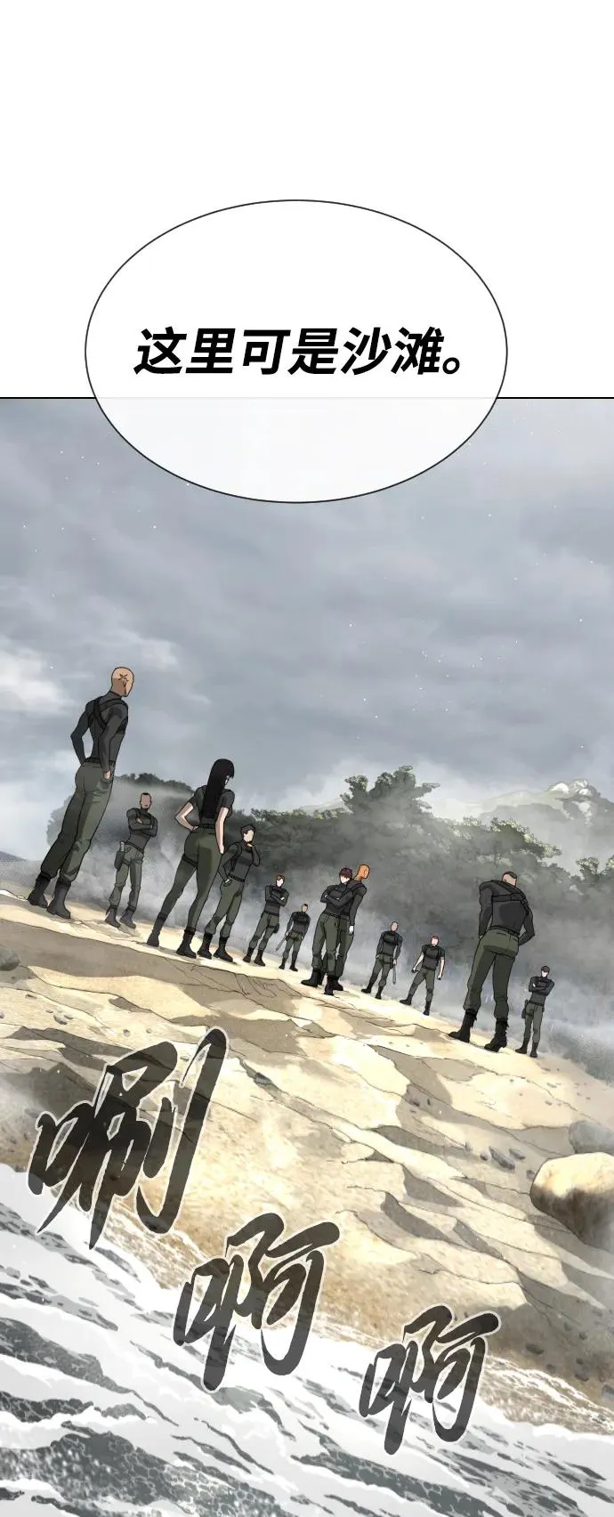 [第56话] 和巴德罗有关联的人19
