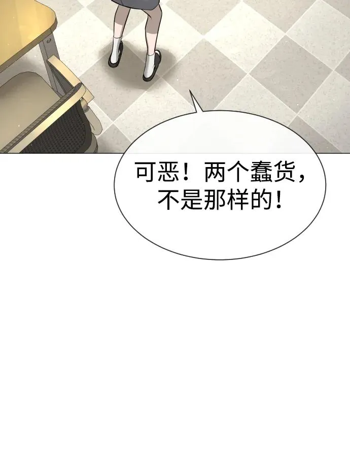[第48话] 危险的测试166